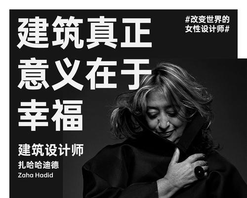 改变对网站设计师有利吗？（探究数字化时代下网站设计师的出路）