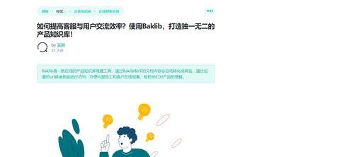 提升网站流量，从改善用户体验入手（打造用户喜爱的网站，提高流量吸引力）