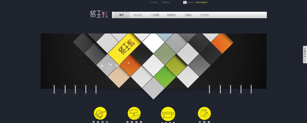 高端手机网站建设的费用（如何确定网站建设的预算和价格）