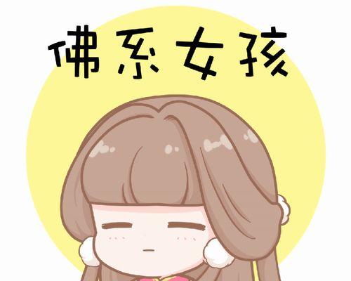 拥有佛系优化心态的高级SEO思维（掌握佛系优化心态，成就高级SEO大师）