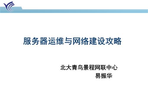 个人网站建设教程与注意事项（打造个人品牌的必经之路）