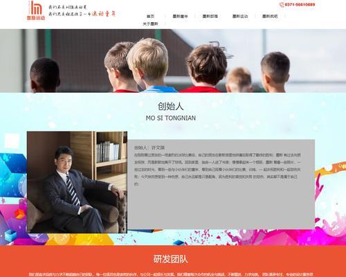 个人网站制作后的营销推广策略（如何让更多人发现您的个人网站？）