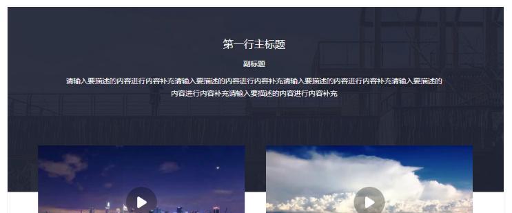 如何根据用户需求有目的地做网站内容？（从用户角度出发，打造高质量网站内容）