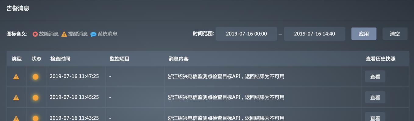 如何有效地更新网站历史快照？（提高用户体验，优化SEO排名，解决访问问题）