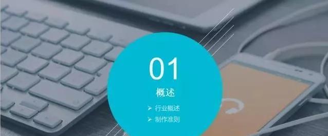 公司网站设计制作需要考虑哪些因素？（影响品牌形象和商业价值的关键因素）