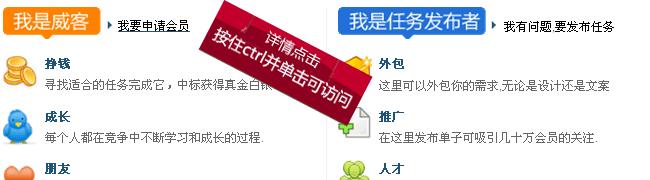 购物网站SEO（优化网站排名，提高流量）