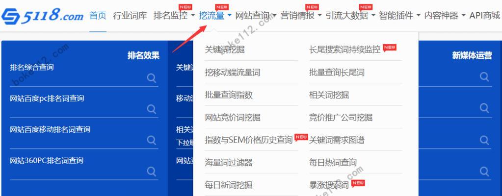 的魔力（掌握这些技巧，让你的网站迎来爆发式增长）