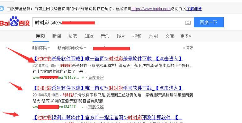 劫持怎么办？——10条有效措施解决排名下降问题（SEO优化不再是唯一选择，多元化提升网站权重）