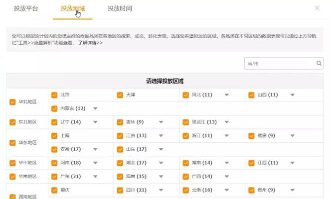 网页快照优化方法（从技术到内容，从外部到内部，全方位提升网页快照）