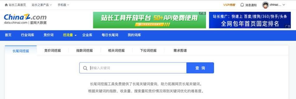 排名优化价格调查（了解SEO行业报价，掌握优化策略）