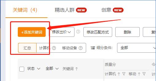 如何选择？-（提高网站排名的关键步骤）