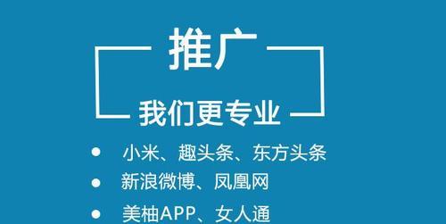 如何实现霸屏？（10个有效方法帮助你轻松达成霸屏目标。）