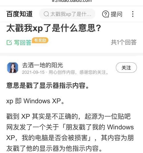 你需要知道多少U