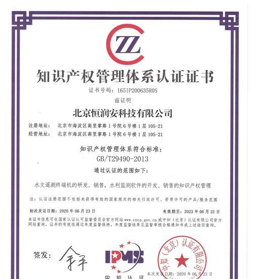企业网站建设的重要性与建议（为企业网站注入生命力）