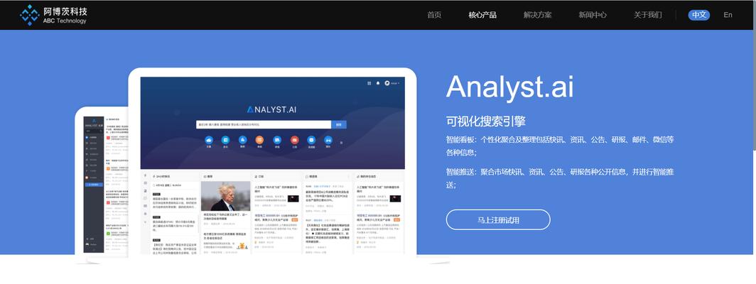 网站错误设置的危害与解决方法（如何避免网站错误设置影响搜索引擎排名）