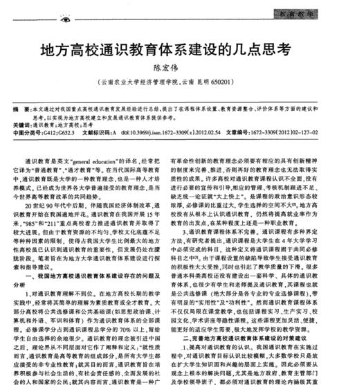 网站建设的几点思考（如何打造一个成功的网站）