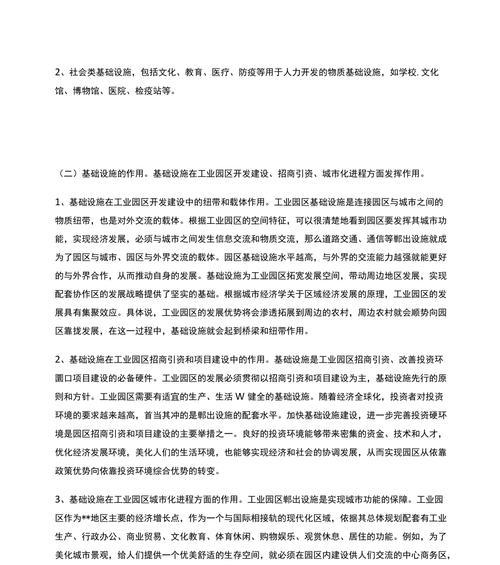 网站建设的几点思考（如何打造一个成功的网站）