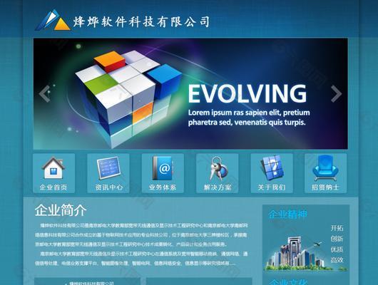 网站链接的重要性（从SEO角度分析网站链接的价值）