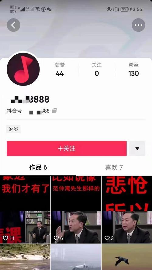 抖音封禁30天是否能恢复？（抖音封禁后如何恢复账号？——教你轻松解决）