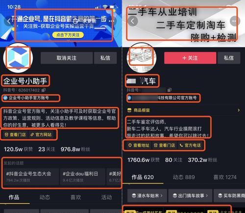抖音个人认证的好处（为什么需要在抖音上认证个人身份？）