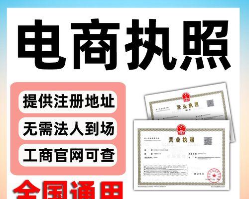 抖音个体工商户到底需要不需要对公账户？（解析抖音个体工商户开通对公账户的必要性和问题）