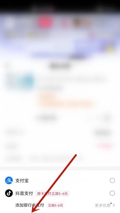 如何正确处理抖音个体工商户的税务问题（个体工商户纳税攻略，零基础也能搞定）