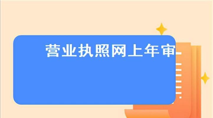 抖音个体户是否需要开对公账户？（探讨个体户在抖音经营中开对公账户的必要性与难点）