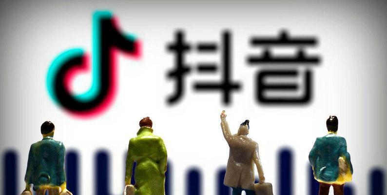 抖音个体户是否需要交税？（探究抖音个体户纳税规定及实操经验，帮助您合法缴纳税款。）