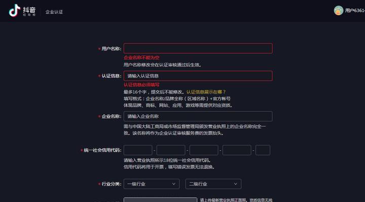 如何退出抖音公会？（学会操作，让你轻松退出公会）