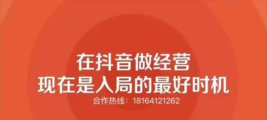 抖音挂小黄车是否需要营业执照？（抖音挂小黄车营业执照的必要性）
