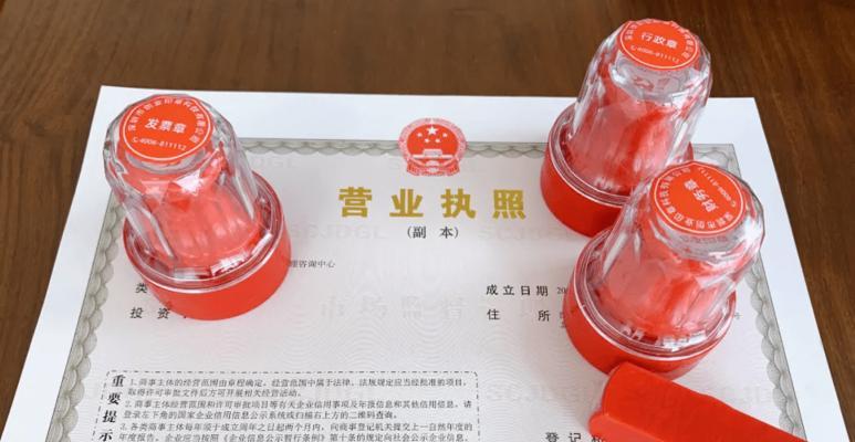 抖音挂小黄车是否需要营业执照？（抖音挂小黄车营业执照的必要性）