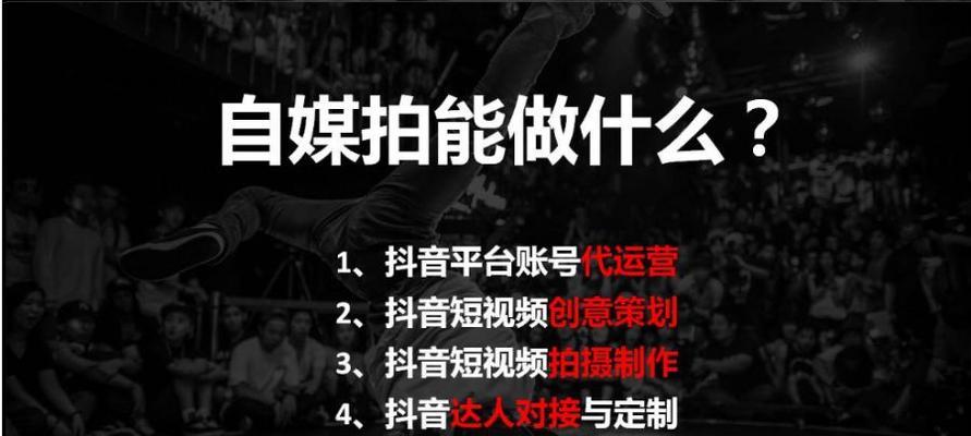 抖音关联成功，成功火爆，如何做到？（从关联到营销，打造属于你的抖音号）