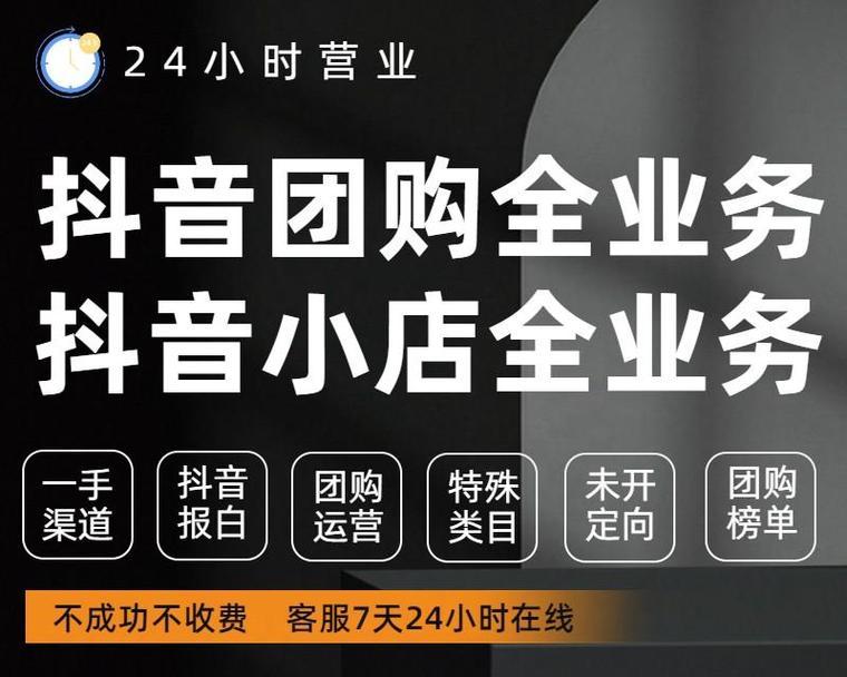 抖音官方合作是免费的吗？（揭开抖音官方合作的神秘面纱，了解真相！）