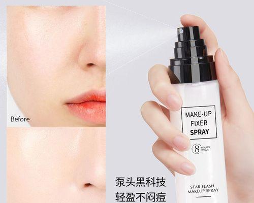 揭秘抖音官方旗舰店化妆品的真假！（是否值得信赖？真相大白！）