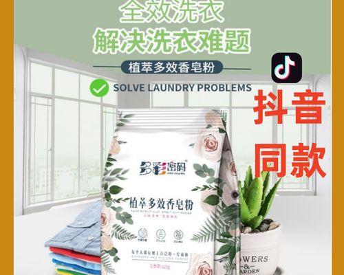 抖音官方旗舰店商品正品保障（探究抖音官方旗舰店销售商品的真实性）