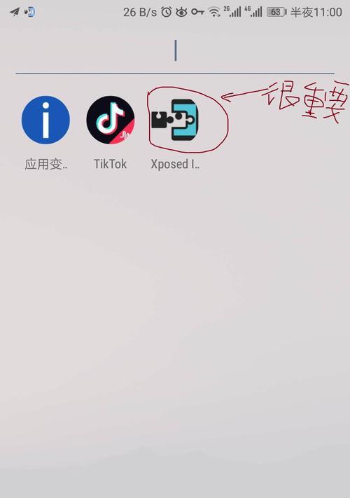 如何在抖音国际版上畅享互联网（探索抖音国际版的网络连接方式）
