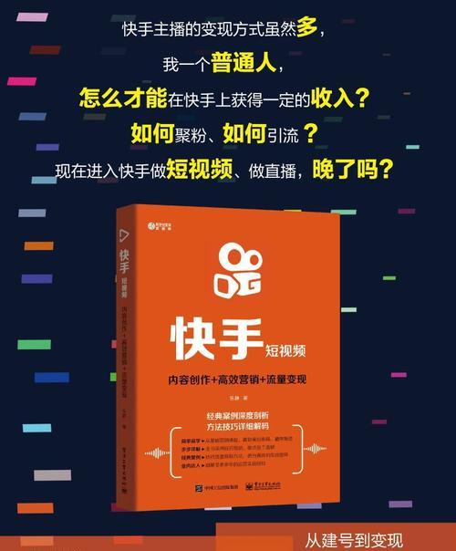 抖音和快手，哪个平台的流量更大？（从用户规模、流量分布、市场份额等多维度来探讨）