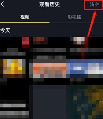 如何彻底删除抖音合集？（教你一步步删除抖音合集，保护个人信息安全）