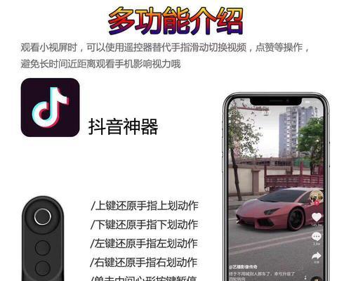 探究抖音划线价的展现方式（从线上营销角度出发，分析其价值与实用性）
