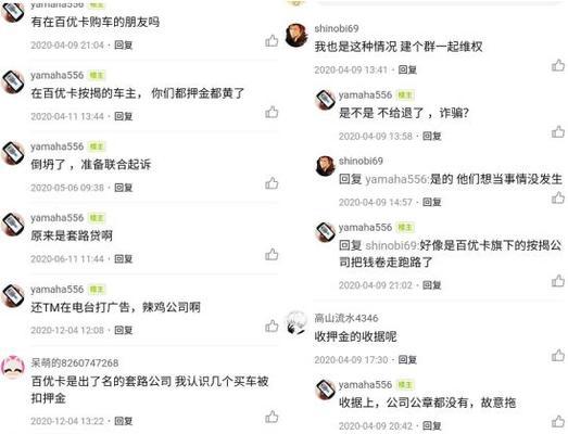 抖音热潮不断——新生代的社交平台（抖音话题成为年轻人热议的焦点，互动性和创意性受到广泛认可）