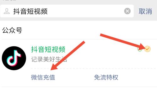 抖音黄V认证到底能否增加推送？（探究黄V认证对抖音号推送影响的真实性）