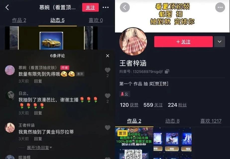 探究抖音黄金商品贵金属镶嵌类商品信息合规治理（黄金商品贵金属镶嵌类商品信息合规规范与风险防范）