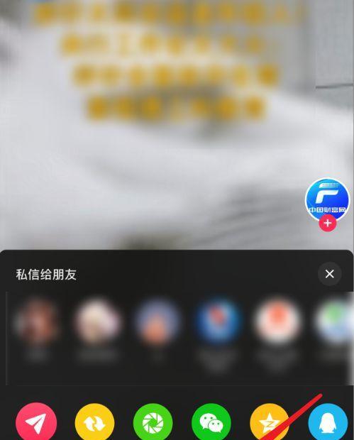 抖音会员中心全面介绍（探索会员中心链接，享受独特服务体验）