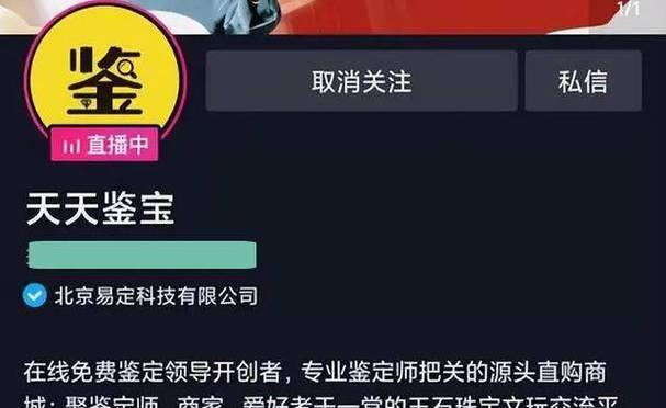 抖音货款冻结，商家需注意这些问题！（解析抖音平台货款冻结原因、如何避免冻结、如何解冻以及应对措施）