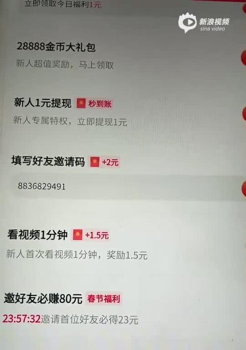 抖音极速版和抖音的区别（一文详解两款抖音的不同点）