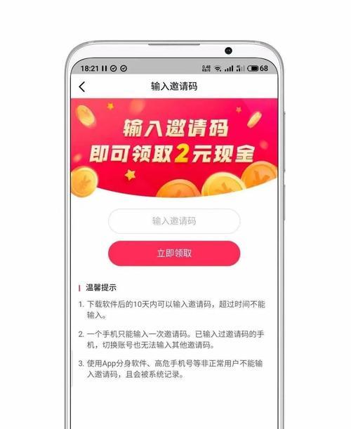 抖音极速版提现攻略（一天可提现几次？如何快速提现？）
