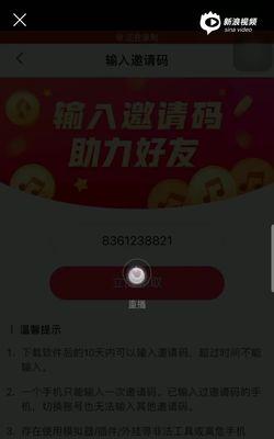 抖音极速版提现攻略（一天可提现几次？如何快速提现？）