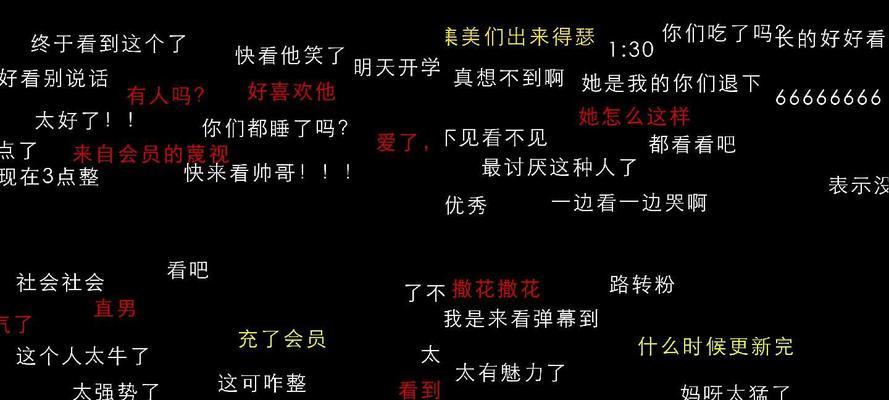 抖音即将上线弹幕功能，用户互动将更加火爆（抖音弹幕上线，多元化用户互动引爆社交场景）