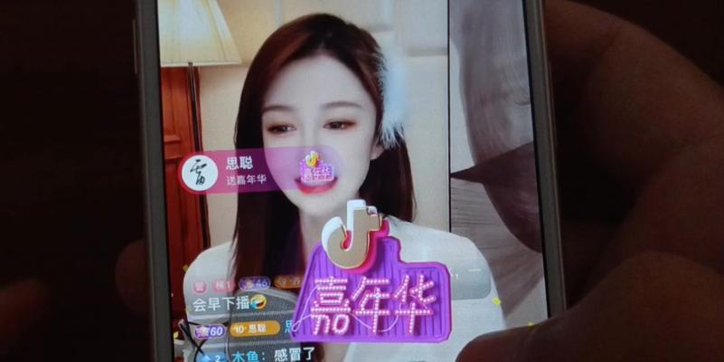 抖音嘉年华价格公布（一起来看看参加嘉年华需要多少钱）
