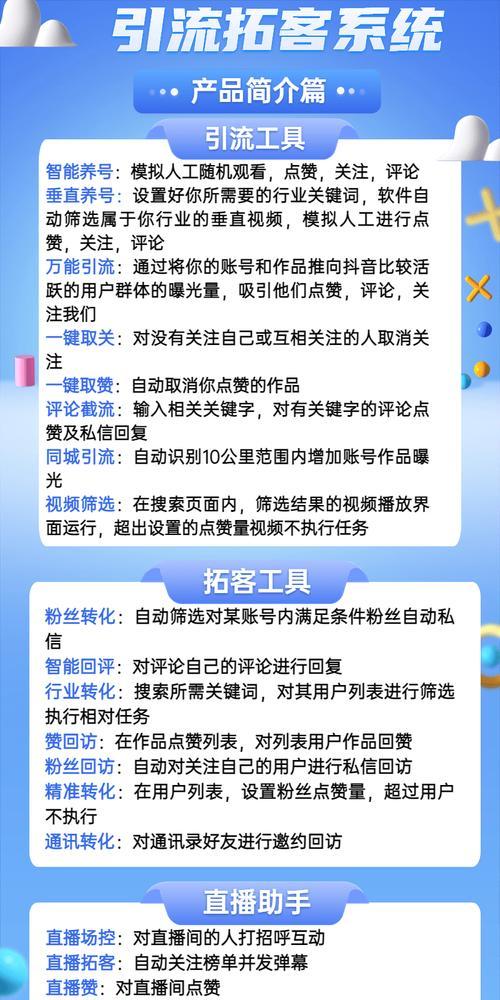 揭秘抖音僵尸粉，如何识别真假关注者（从这15个细节看出来，你的粉丝量是真的还是假的？）